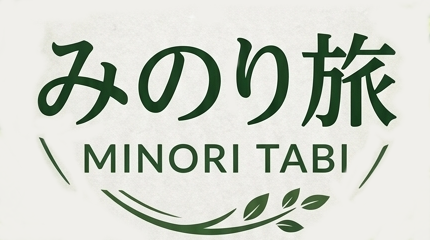 みのり旅